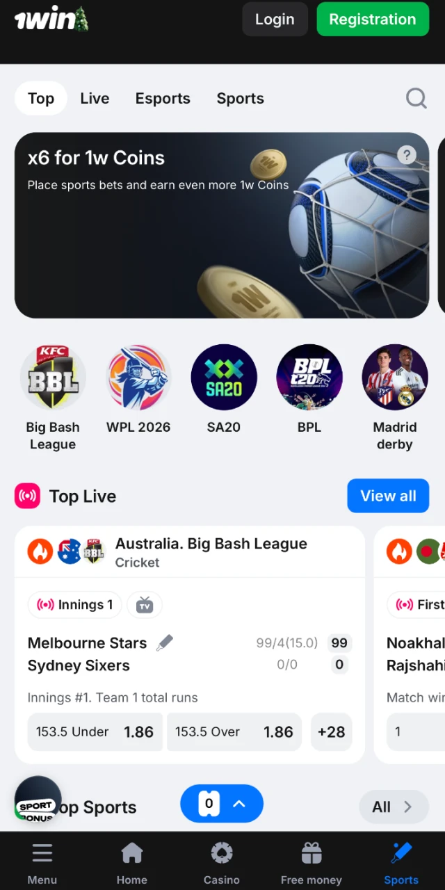 Bet on various 1win app sport events with high competitive odds.