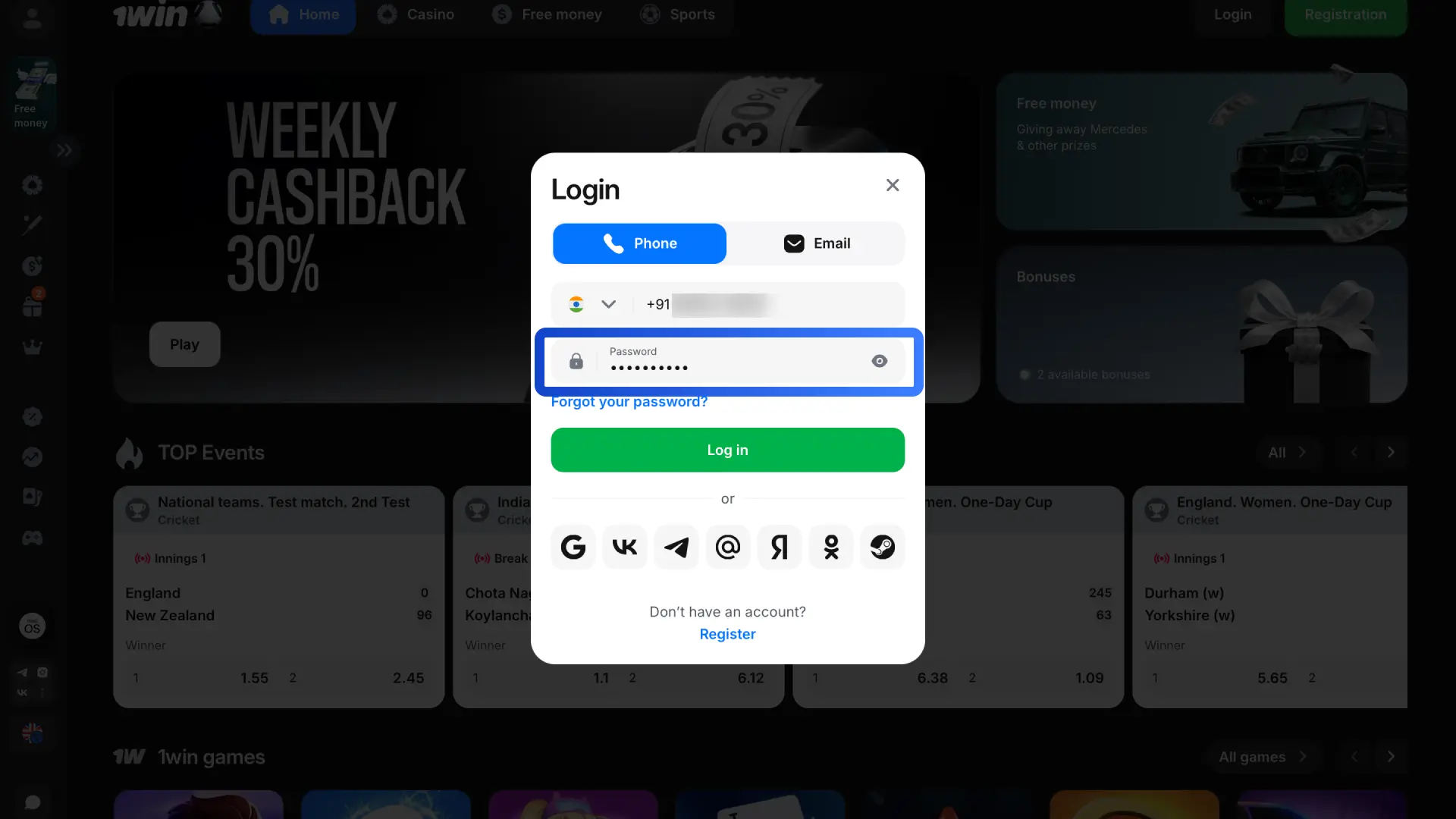 Enter the secret password you created for your 1win account to access your balance.